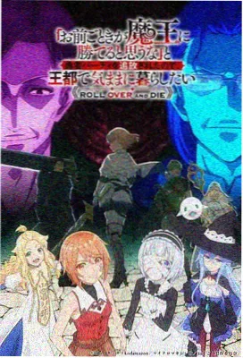 甜蜜惩罚声优访谈特辑在线观看