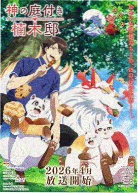 甜蜜惩罚番外篇契约之后更新